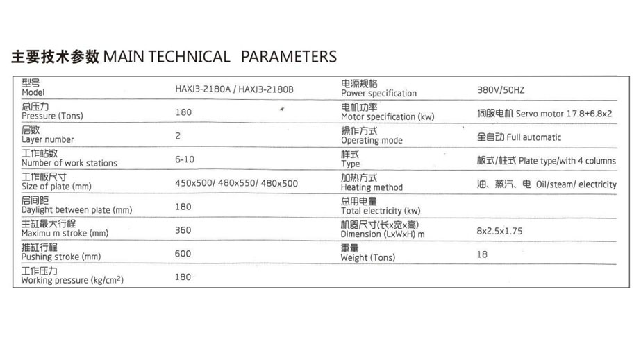Full automatic rubber compression molding machine(with middle plate open device)