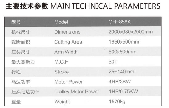 Hydraulc travelling head type cutting machine