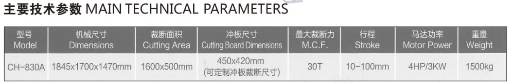 Sliding table hydraulic plane cutting machine